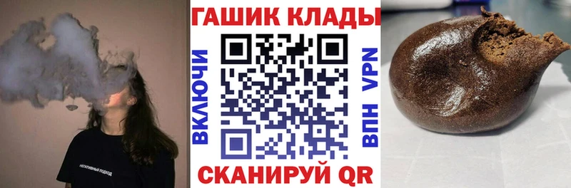 Все наркотики Вилючинск Кокаин  Псилоцибиновые грибы  Амфетамин  ГАШ  Меф мяу мяу  Alpha-PVP  Марихуана 