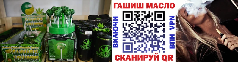 Печенье с ТГК конопля  Вилючинск 