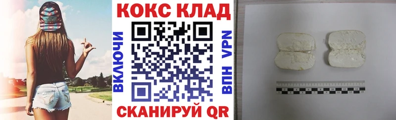 Cocaine Fish Scale  Вилючинск 
