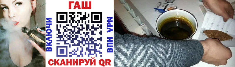 Гашиш индика сатива  Вилючинск 