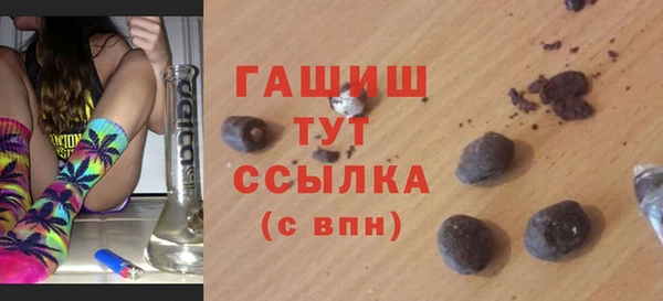 дистиллят марихуана Арсеньев