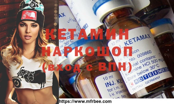 дистиллят марихуана Арсеньев
