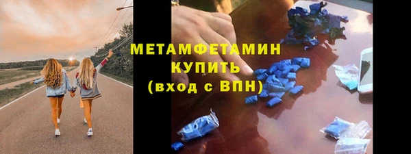 дистиллят марихуана Арсеньев