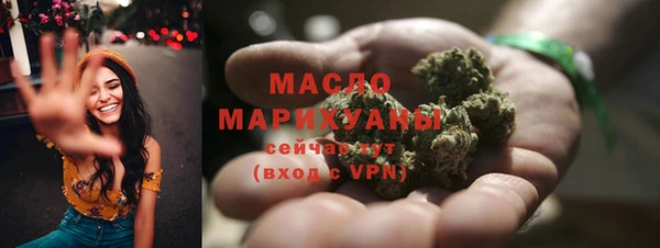 дживик Армянск