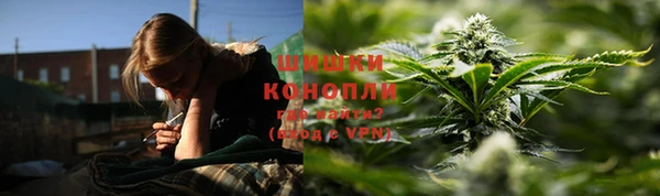 дистиллят марихуана Арсеньев