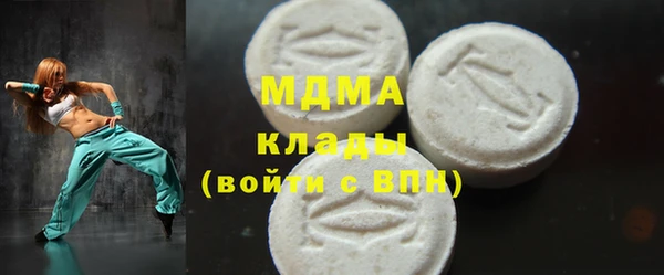 дживик Армянск