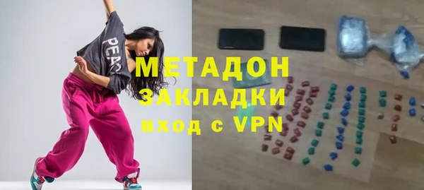 дистиллят марихуана Арсеньев