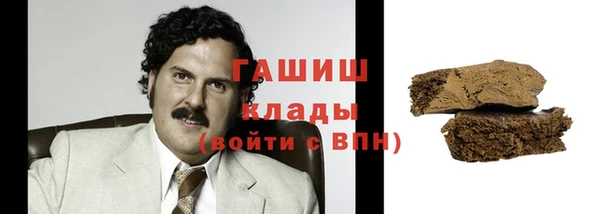дистиллят марихуана Арсеньев