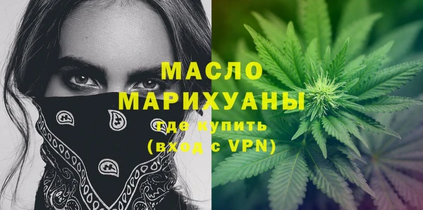 дистиллят марихуана Арсеньев