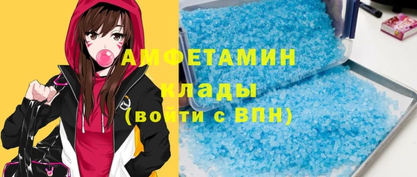 дживик Армянск