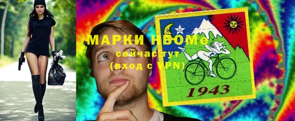 дживик Армянск