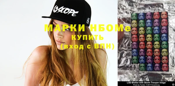 дистиллят марихуана Арсеньев