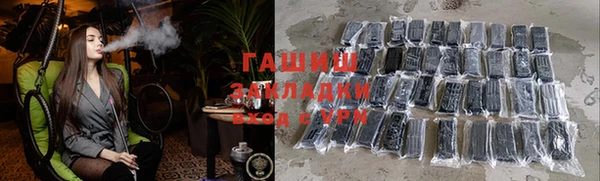 дистиллят марихуана Арсеньев