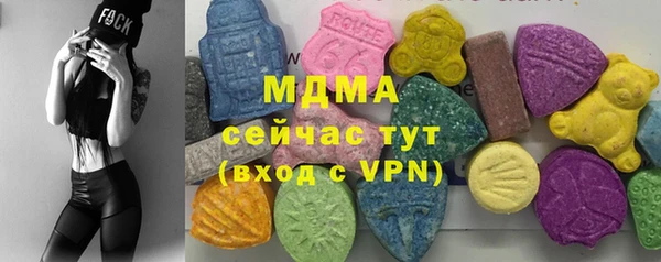 дживик Армянск