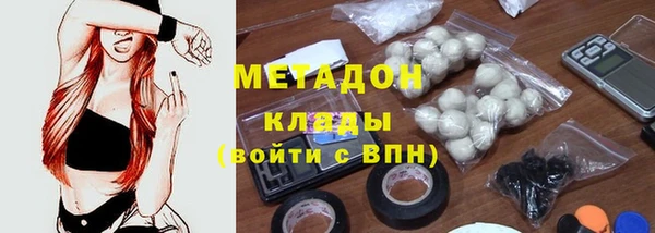 дживик Армянск