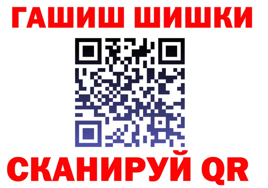 Гашиш гарик как зайти darknet MEGA Вилючинск