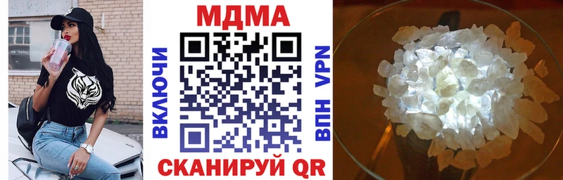 МДМА Molly  Вилючинск 