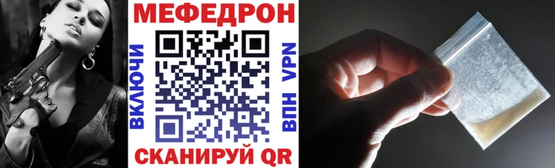 МЯУ-МЯУ VHQ Вилючинск