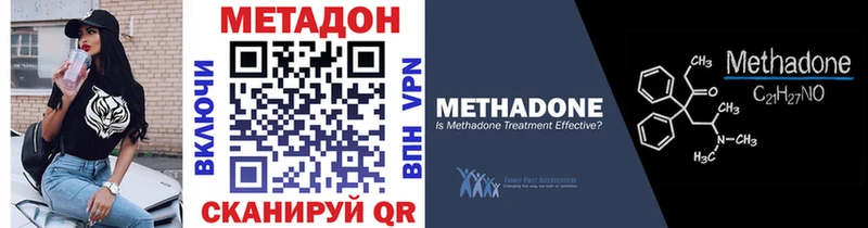 как найти наркотики  blacksprut как зайти  Метадон белоснежный  Вилючинск 
