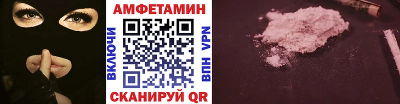 как найти закладки  Вилючинск  МЕТАМФЕТАМИН кристалл 