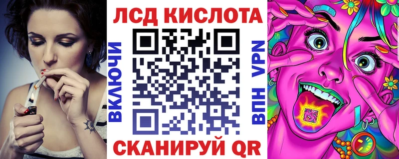 Наркотические марки 1,5мг Вилючинск
