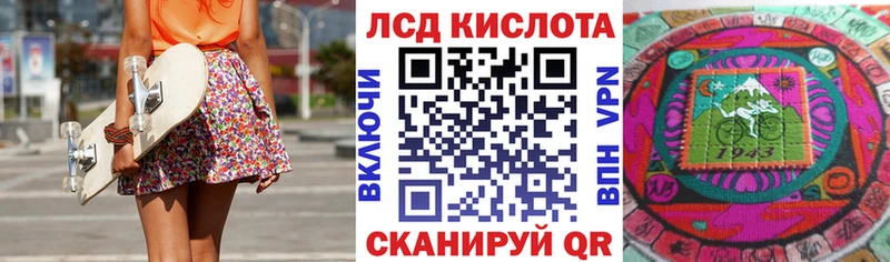 Марки N-bome 1,8мг  Вилючинск 
